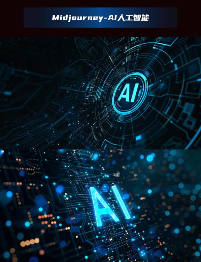 什么是AI？