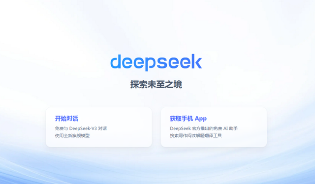 2025智能座艙新趨勢(shì)：AI創(chuàng)新，再次革新