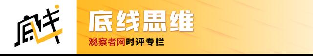 熊節(jié)：“主權(quán)AI”對(duì)大多數(shù)南方國家遙不可及，DeepSeek改變了這一切