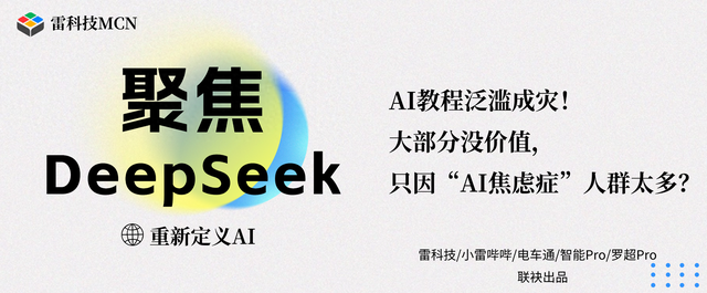 千萬(wàn)別買(mǎi)！AI教程泛濫成災(zāi)，大部分免費(fèi)都沒(méi)什么價(jià)值？