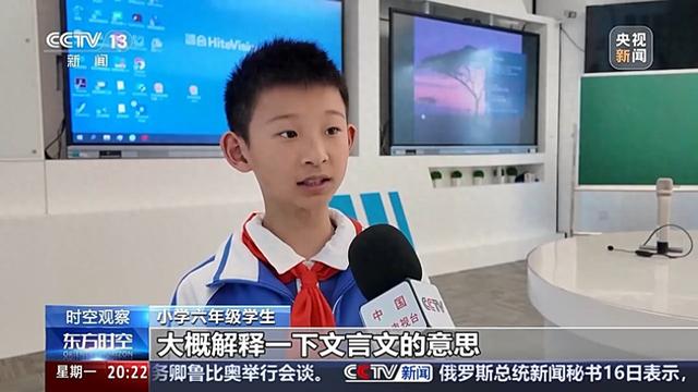 當作業(yè)遇到AI，如何讓人工智能成為學(xué)習(xí)“助手”而不是“槍手”？