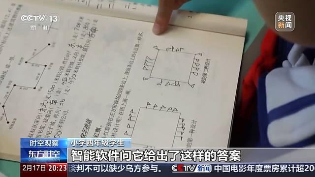 當(dāng)作業(yè)遇到AI，如何讓人工智能成為學(xué)習(xí)“助手”而不是“槍手”？