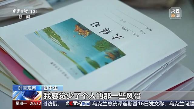 當(dāng)作業(yè)遇到AI，如何讓人工智能成為學(xué)習(xí)“助手”而不是“槍手”？
