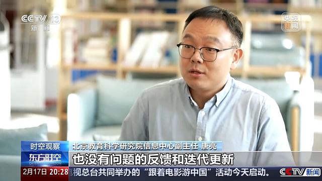 當(dāng)作業(yè)遇到AI，如何讓人工智能成為學(xué)習(xí)“助手”而不是“槍手”？