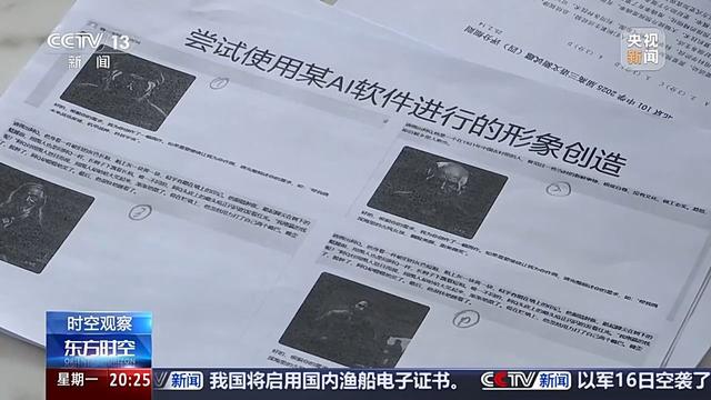 當(dāng)作業(yè)遇到AI，如何讓人工智能成為學(xué)習(xí)“助手”而不是“槍手”？