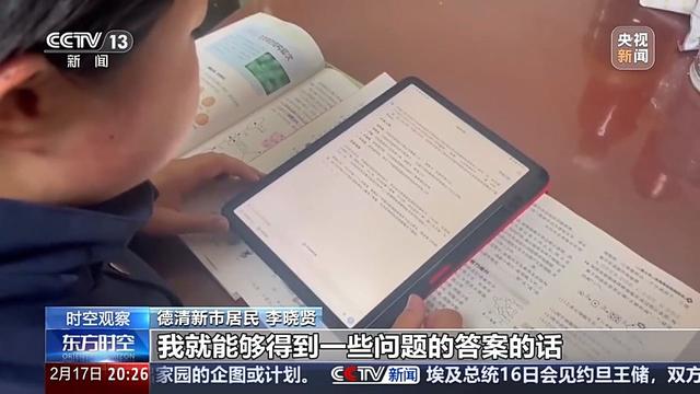 當(dāng)作業(yè)遇到AI，如何讓人工智能成為學(xué)習(xí)“助手”而不是“槍手”？