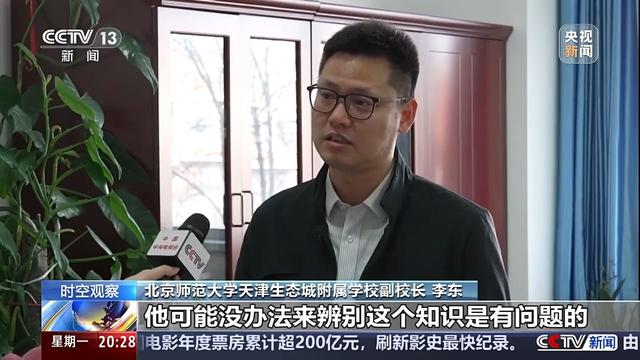 當(dāng)作業(yè)遇到AI，如何讓人工智能成為學(xué)習(xí)“助手”而不是“槍手”？