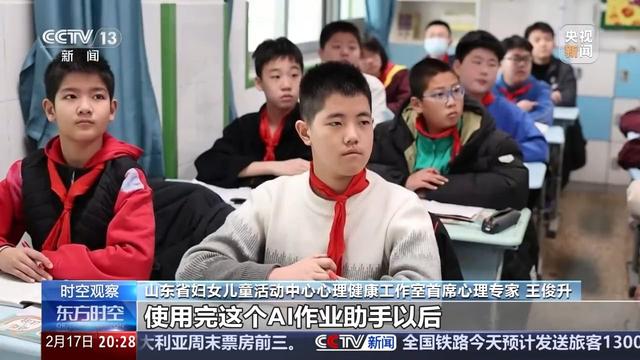 當(dāng)作業(yè)遇到AI，如何讓人工智能成為學(xué)習(xí)“助手”而不是“槍手”？