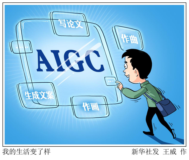 同學(xué)，AI是“幫手”，不是“槍手”！