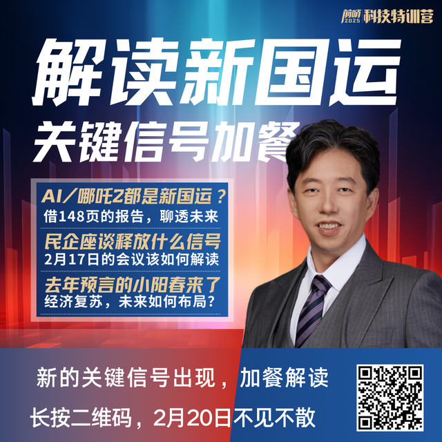 馬克龍砸下千億發(fā)展AI!但沒有創(chuàng)新土壤,他能成功嗎?【深度】