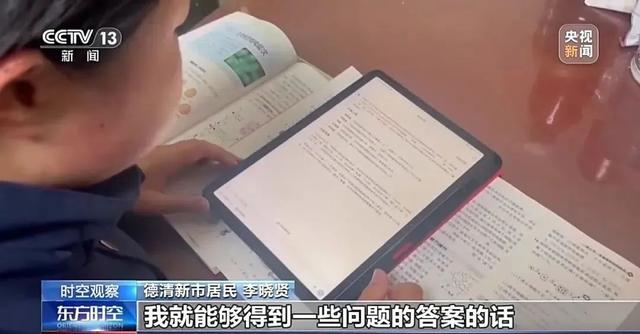 同學，AI是“幫手”，不是“槍手”