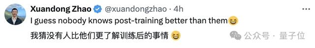 ChatGPT后訓練方法被OpenAI離職聯(lián)創(chuàng)公開，PPT全網(wǎng)轉(zhuǎn)～