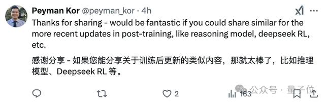ChatGPT后訓練方法被OpenAI離職聯(lián)創(chuàng)公開，PPT全網(wǎng)轉(zhuǎn)～