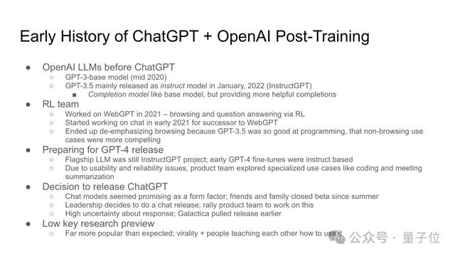 ChatGPT后訓練方法被OpenAI離職聯(lián)創(chuàng)公開，PPT全網(wǎng)轉(zhuǎn)～