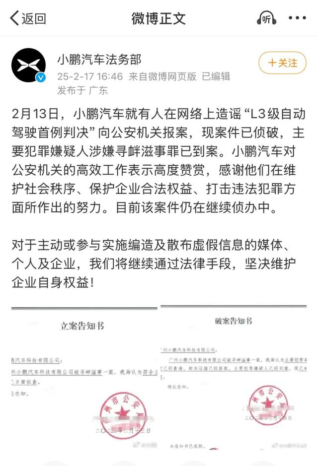 自動(dòng)駕駛發(fā)生事故，誰(shuí)的責(zé)任？