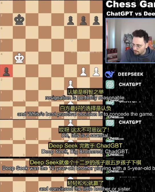 笑不活了！DeepSeek下棋竟騙贏了ChatGPT，外媒: 美國已不可能封鎖
