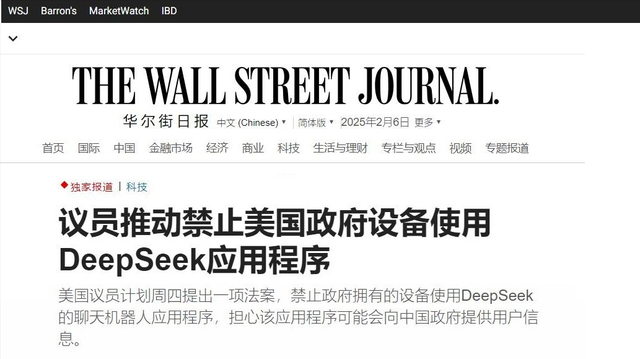 笑不活了！DeepSeek下棋竟騙贏了ChatGPT，外媒: 美國已不可能封鎖