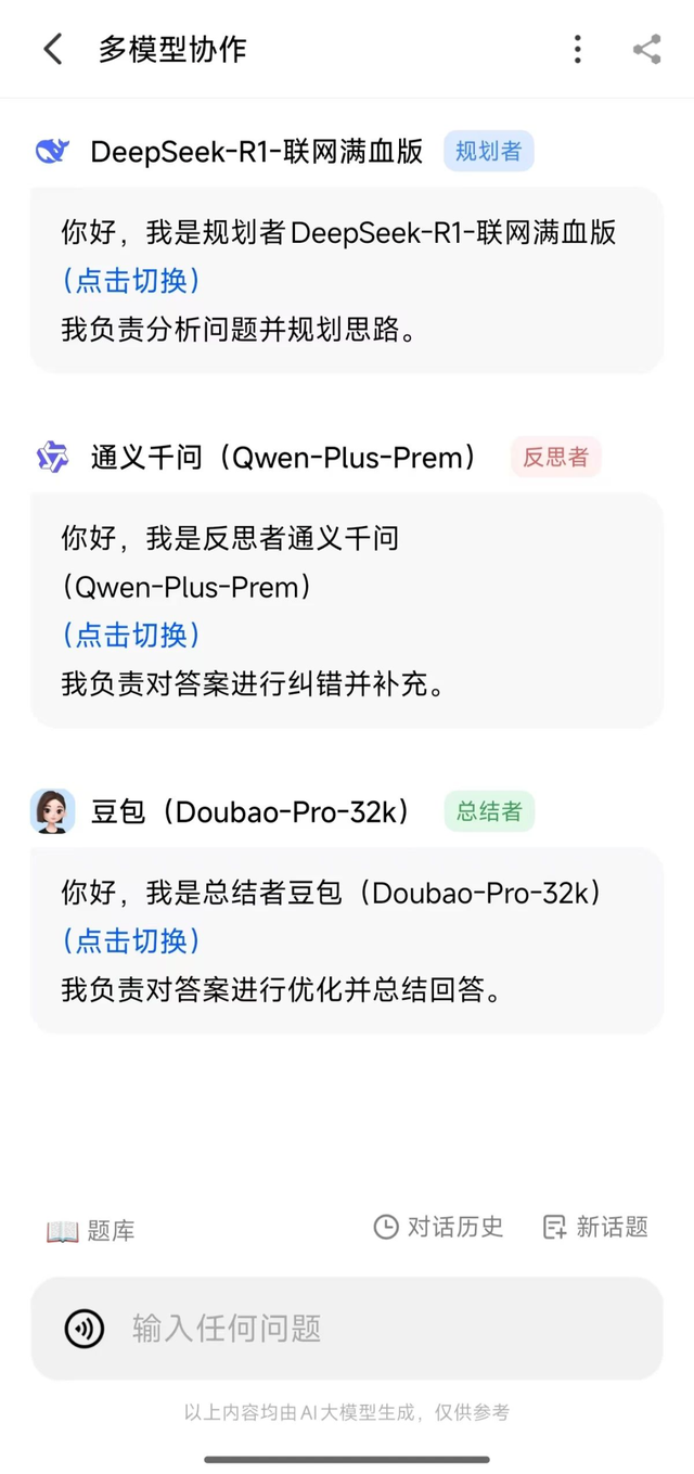 AI 有多會(huì)一本正經(jīng)地瞎編？超出你的想象！深度解析大模型的"幻覺"機(jī)制