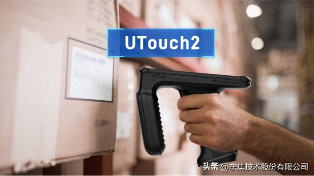 RFID讀寫器：提升倉儲盤點效率的創(chuàng)新利器