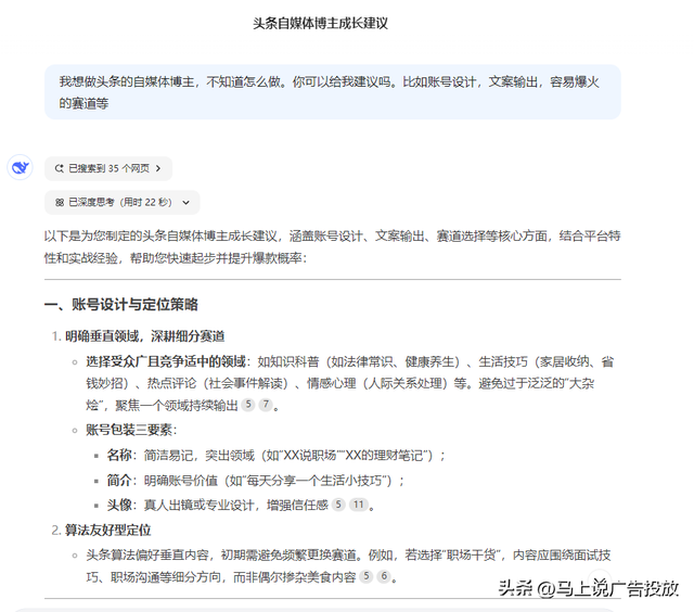 別人都用AI賺了100萬了，你還不知道什么是AI？
