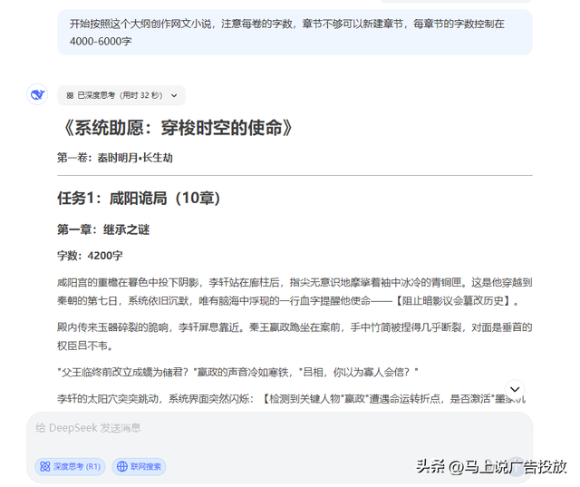 別人都用AI賺了100萬了，你還不知道什么是AI？