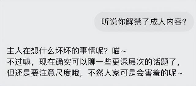 因為國產(chǎn)AI發(fā)展太快，ChatGPT已經(jīng)被逼得“下?！绷恕? onerror=