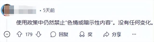 因為國產(chǎn)AI發(fā)展太快，ChatGPT已經(jīng)被逼得“下?！绷恕? onerror=