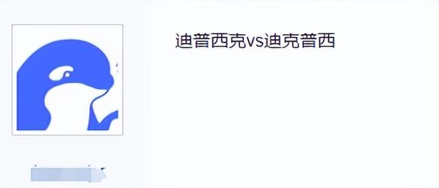 因為國產(chǎn)AI發(fā)展太快，ChatGPT已經(jīng)被逼得“下?！绷恕? onerror=