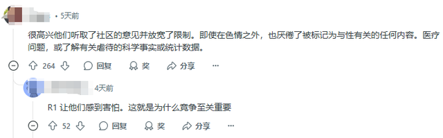 因為國產(chǎn)AI發(fā)展太快，ChatGPT已經(jīng)被逼得“下海”了……