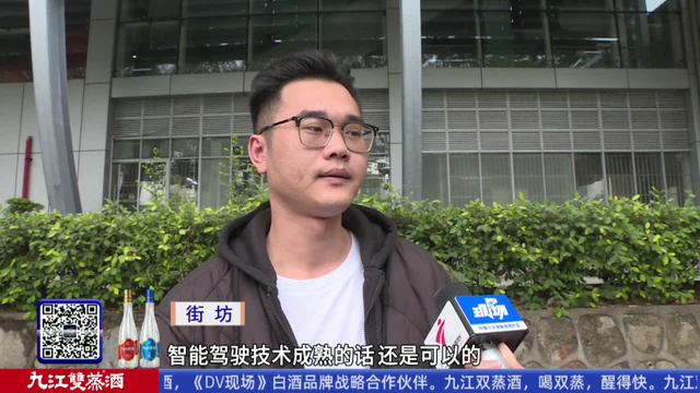 親測！自動駕駛車輛首次開進廣州市中心，這價格你能接受嗎？