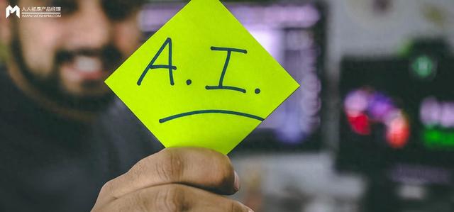 AI如何落地？——讓AI在場景中發(fā)揮價(jià)值