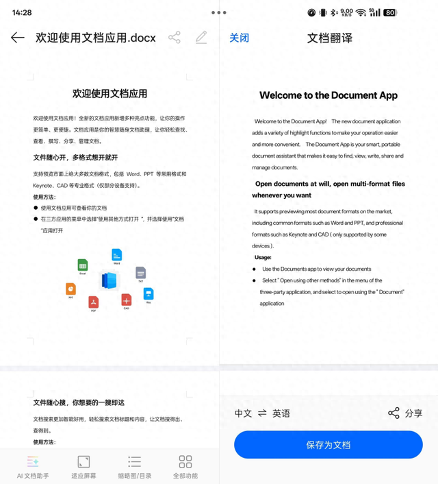 AI 是不是噱頭？我給你盤點(diǎn)一下