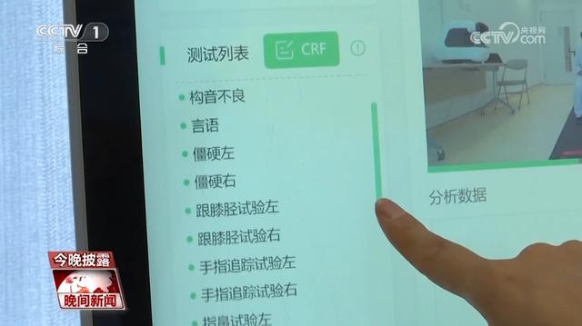 “AI+醫(yī)療”已成為熱門應(yīng)用領(lǐng)域 “AI醫(yī)生”你能接受嗎？