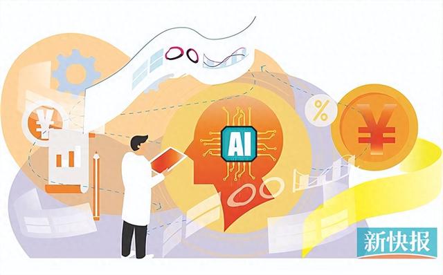 AI智能體元年來了！從“說”到“做” 將有趣的“靈魂”裝入實用的“皮囊”