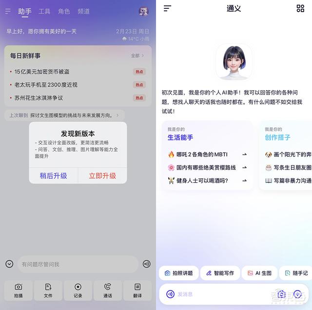國內(nèi)AI大戰(zhàn)高開瘋走！阿里砸3800億，騰訊猛鋪硬廣，字節(jié)人事變陣