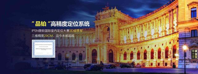 UWB技術(shù):高精度定位的未來之星