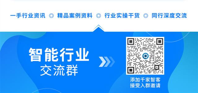 2025 年 12 大物聯(lián)網(wǎng)商業(yè)模式