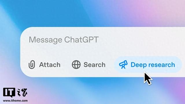 OpenAI Deep Research功能向ChatGPT Plus用戶開放