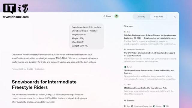 OpenAI Deep Research功能向ChatGPT Plus用戶開放
