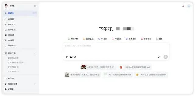 Deepseek/ChatGPT/豆包/kimi這四款A(yù)I，誰(shuí)的綜合體驗(yàn)最好？