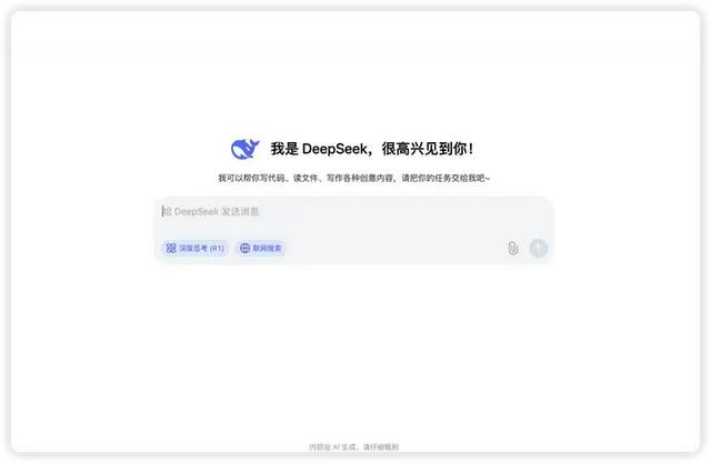 Deepseek/ChatGPT/豆包/kimi這四款A(yù)I，誰(shuí)的綜合體驗(yàn)最好？