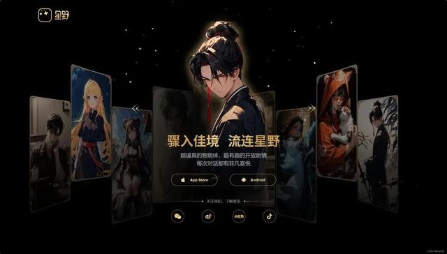 別再把AI當(dāng)工具用了，它可是下一個(gè)超級(jí)入口