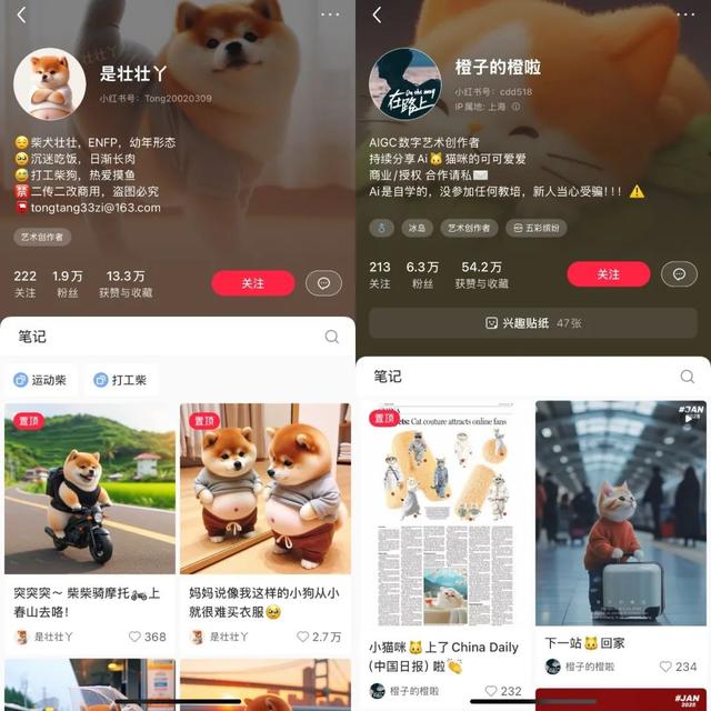 AI網(wǎng)紅，24小時(shí)無休，年入7000萬