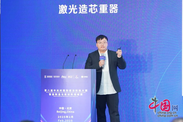 創(chuàng)新驅(qū)動，智造未來！揭曉第八屆前沿大賽智能制造與新材料領(lǐng)域TOP10名單