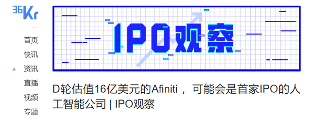 這些AI公司，倒在黎明前夜