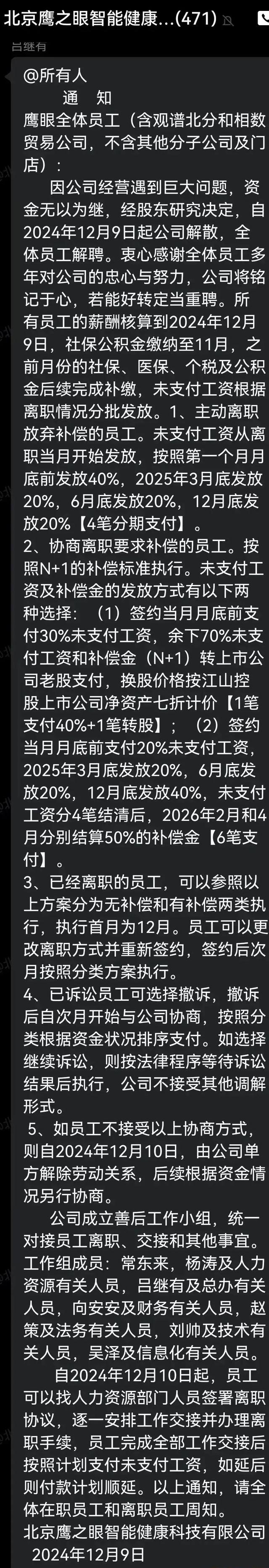 這些AI公司，倒在黎明前夜