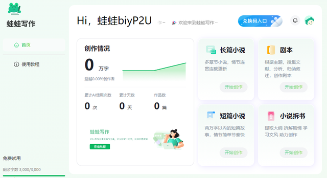 這些AI公司，倒在黎明前夜