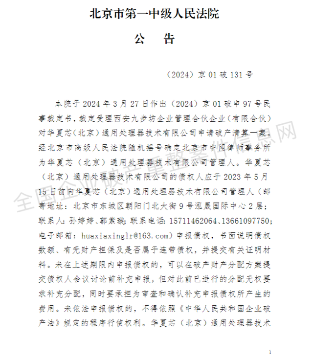 這些AI公司，倒在黎明前夜
