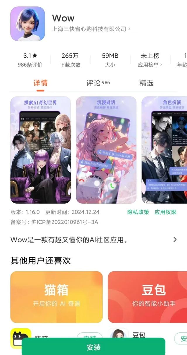 這些AI公司，倒在黎明前夜