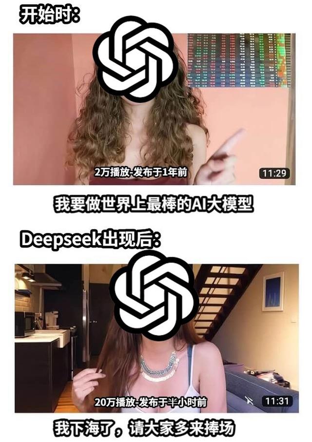 因為國產(chǎn)AI發(fā)展太快，ChatGPT已經(jīng)被逼得“下海”了……